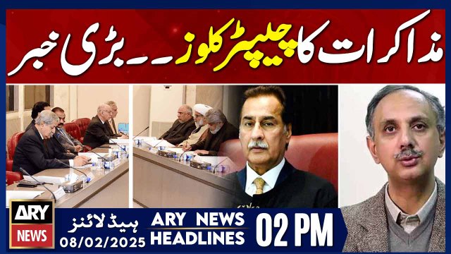 Negotiations Failed! - ARY News 2 PM Headlines | 8th FEB 2025