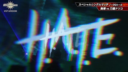 Maika vs. Natsuko Tora [No DQ Match] (STARDOM DREAM QUEENDOM 2024.12.29)