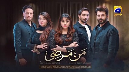 Mann Marzi Episode 31 - [Eng Sub] - Haroon Shahid - Fatima Effendi - Humayoun Ashraf - 5th February 2025 - HAR PAL GEO