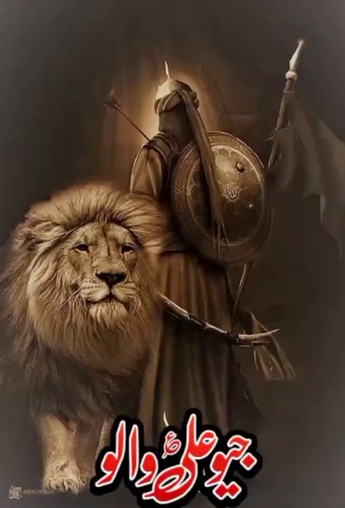 Jashan e mola abbas as