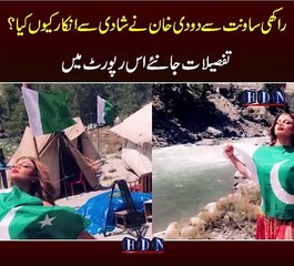 Actor Dodi Khan refuses to marry Rakhi Sawant