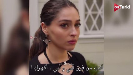 مسلسل ليلى الحلقة 21 الاعلان 1 الرسمي مترجم HD