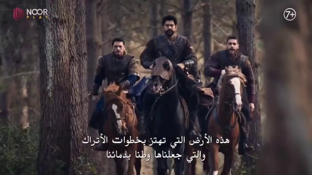 عثمان الحلقه 180 اعلان 1 الرسمي كامل مترجم للعربيه