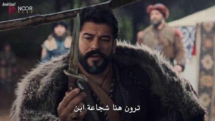 مسلسل المؤسس عثمان الحلقة 179 مترجمة