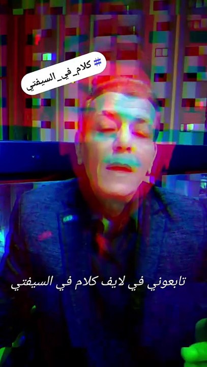 المخاطر حولك بكل مكان