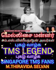 Gowri Kalyanam 1966 MSV LEGEND M.THIRAVIDA SELVAN SINGAPORE TMS FANS SONG 2