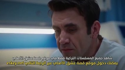 مسلسل بهار الحلقة 33 الثالثة والثلاثون مترجمة 2