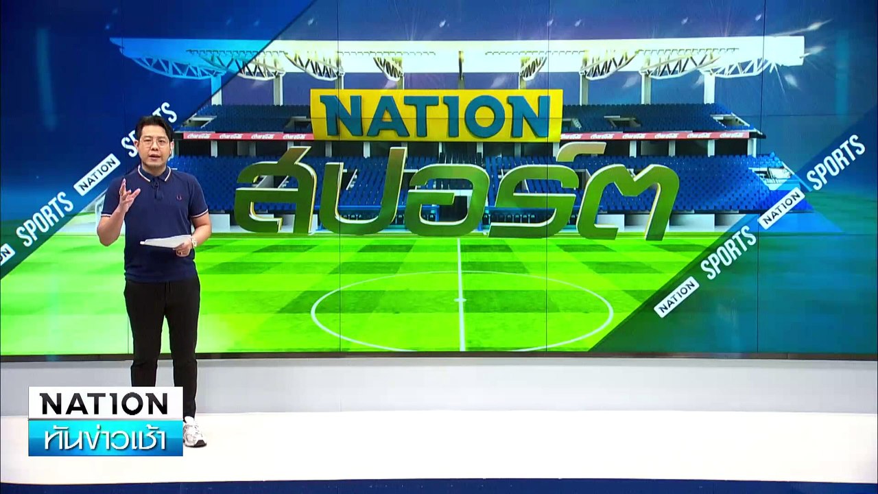 นิวคาสเซิล ย้ำแค้น ปืนใหญ่ 2-0 ตบเท้าเข้าชิงคาราบาว คัพ ทีมแรก | เนชั่นทันข่าวเช้า | 06 ก.พ. 68 | PART 5