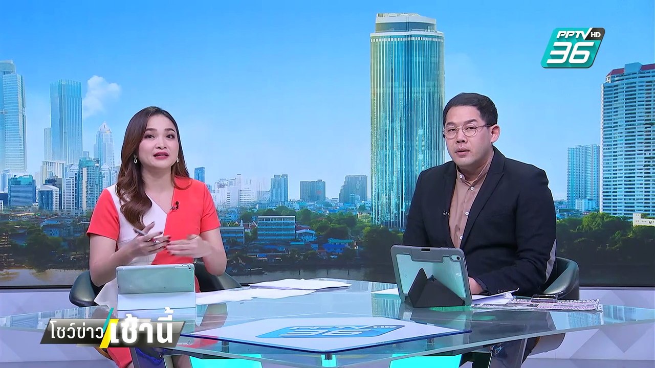 อนุทิน โว ตัดไฟแก๊งคอลฯ เสียรายได้แค่ 1%  | โชว์ข่าวเช้านี้  |  6 ก.พ. 68