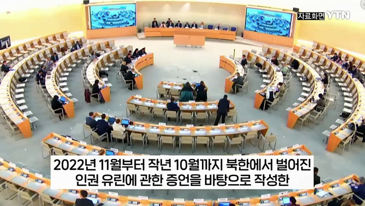 "검열 걸리면 공개총살"...불시 수색  심해진 북한, 잔혹한 근황 [지금이뉴스] /...