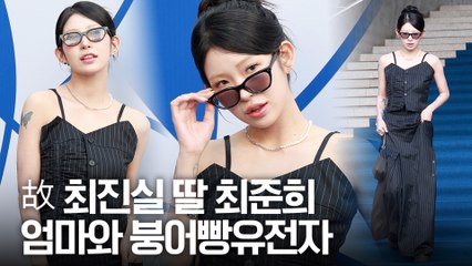 [4K] 최준희 '엄마 똑 닮은 미모' | Choi Jun-hee Seoul Fashion Week