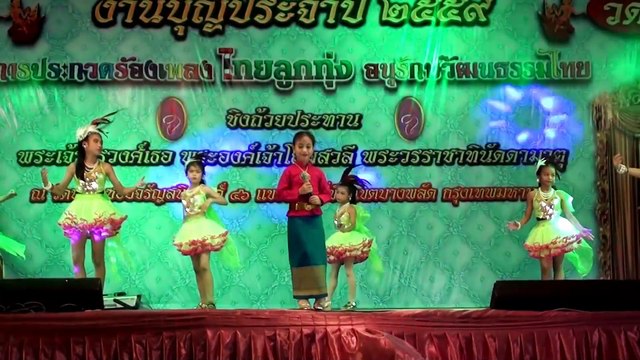 เรียมสะอื้น_น้องพอใจ-ปฏิมา สำเร็จ_วัดทองครั้งที่๖