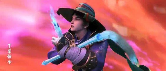 Perfect World Episode 201 Preview