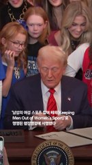 트럼프 "트랜스젠더, 女스포츠 금지"…美전역서 '반트럼프 시위'
