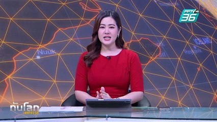 รัฐบาลสหรัฐฯแจงแผนยึดกาซาของ"ทรัมป์"แค่มาตรการชั่วคราว |ทันโลก EXPRESS |  6 ก.พ. 68