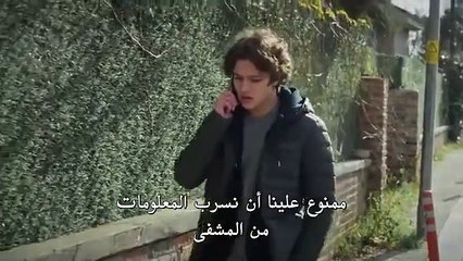 مسلسل بهار الحلقة 33 الثالثة والثلاثون مترجمة(2)