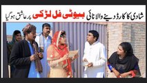 Shadi card || Ramzi Naai || larki per ashiq || Noori || Bilo || Bhootna || Shoki || Sanam || Falak_Sher || funny