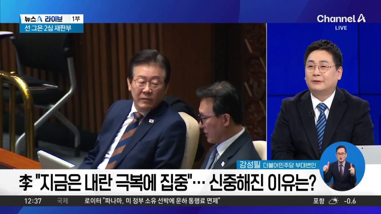 민주당, ‘주 52시간 예외’ 반도체법 두고 진통