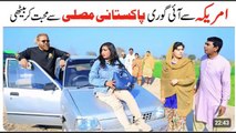 American Woman || Cheba || Ramzi || Noori || Bilo || Bhootna || Shoki || Sanam || Falak Sher || Funny Video (online-video-cutter.com)