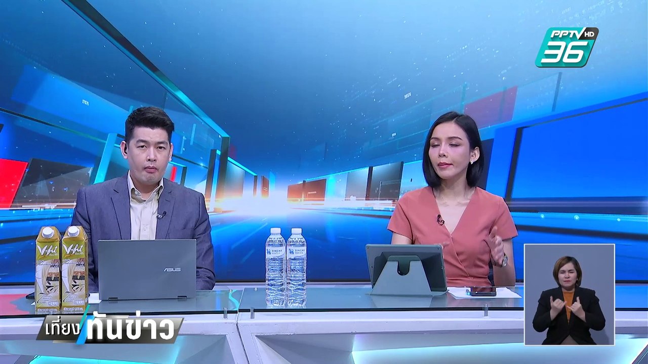 "อัจฉริยะ VS เต้" ซัดกันเดือด ใครตัวปลอมคดีแตงโม | เที่ยงทันข่าว | 6 ก.พ. 68