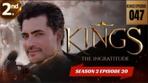 KINGS THE INGRATITUDE |SEASON 2 EPISODE 20 ||| KINGS EPISODE 47 ||| |||ENGLISH AUDIO 💯%|||