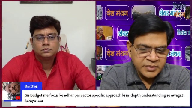 Share Market Analysis_ बजट के बाद कौन से सेक्टर के शेयरों में आएगी तेजी_ ! Nifty Update