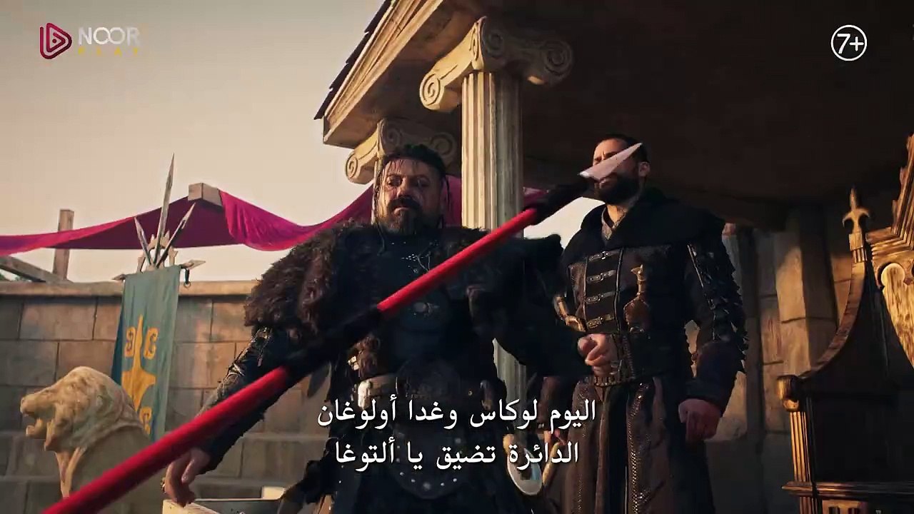 الإعلان الرسمي الأول - للحلقة 180 - مسلسل عثمان...