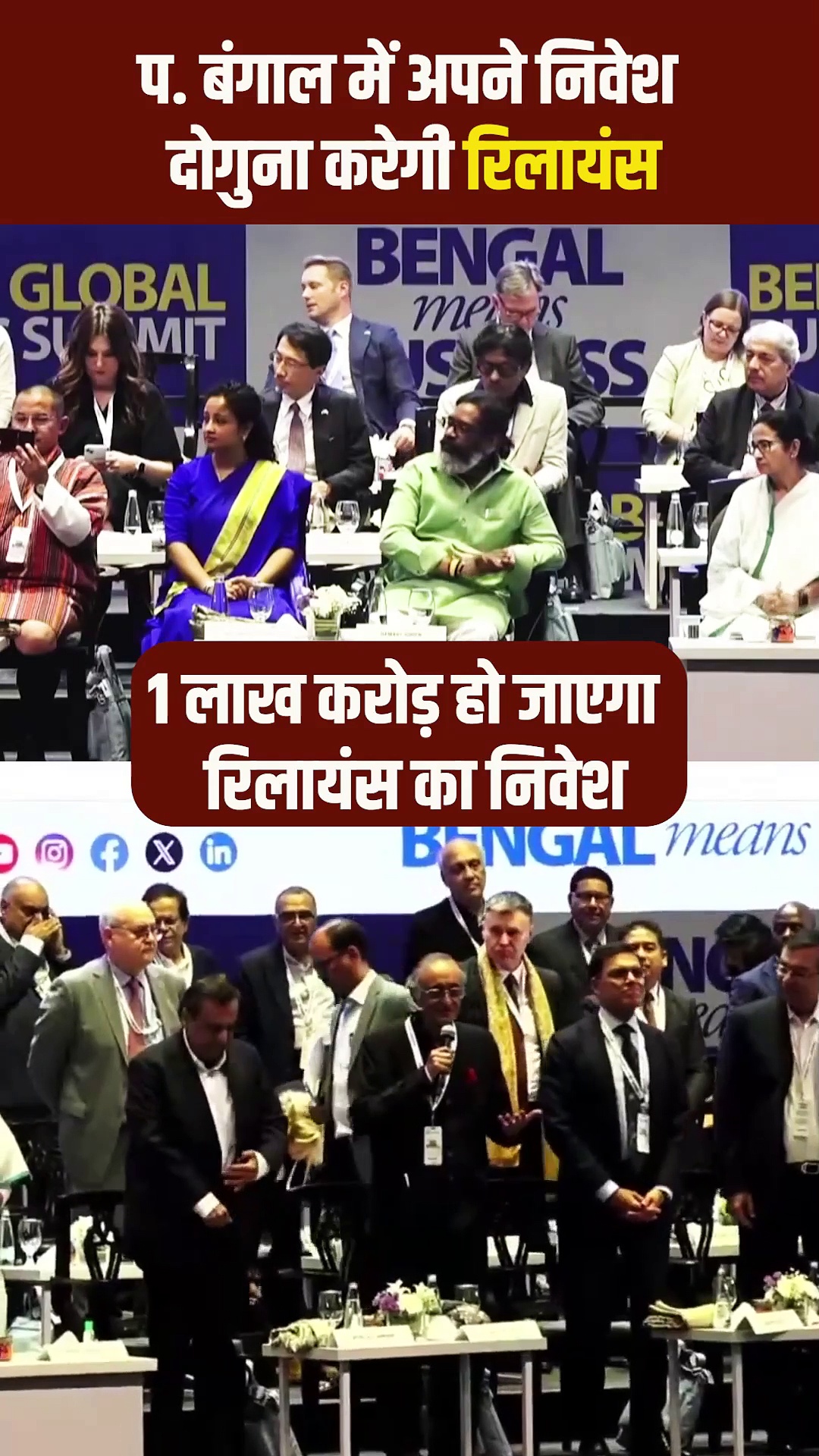 ‘Best time to invest in Bengal’