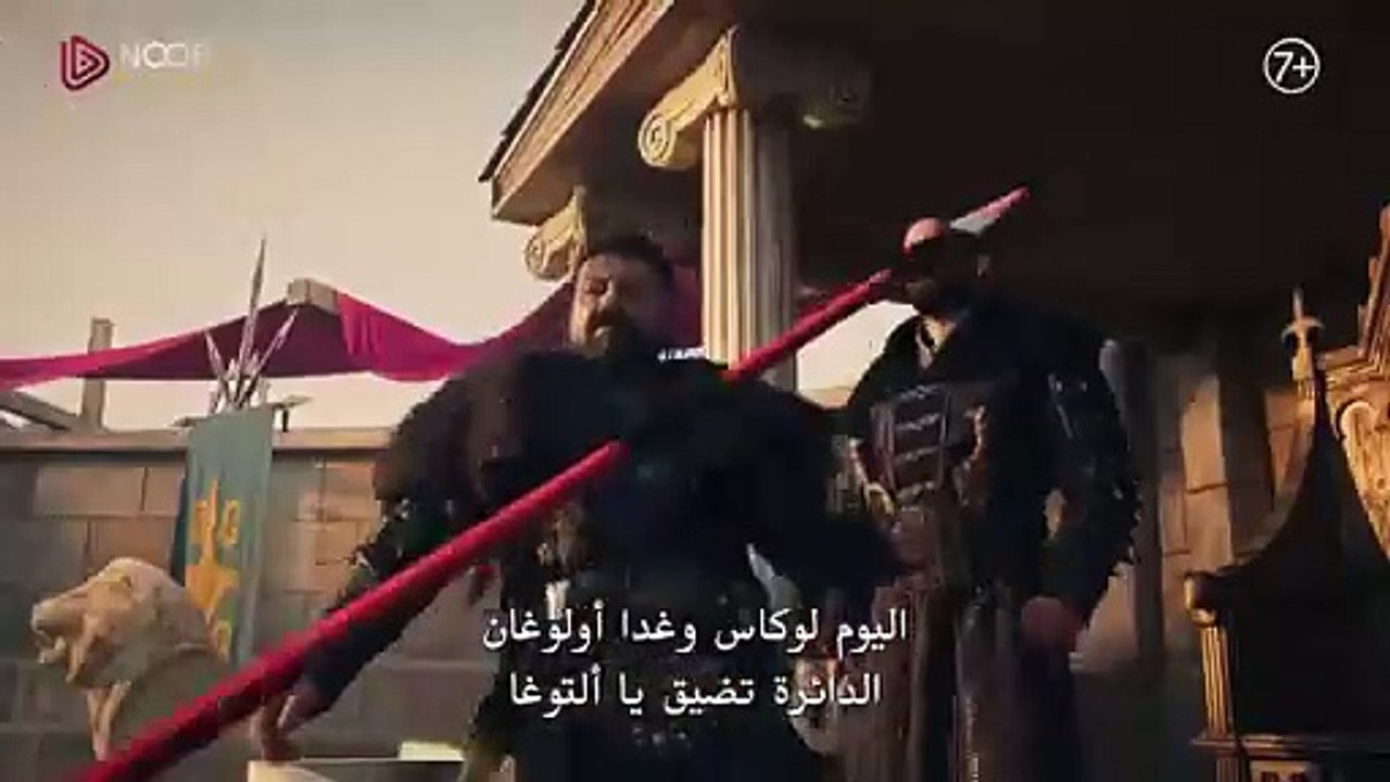 الإعلان الأول مترجم الحلقه 180 المؤسس عثمان الموسم السادس