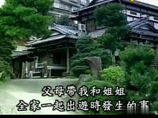 ほん怖 S2-2004-19 窓に映る少女の恐怖体験👻