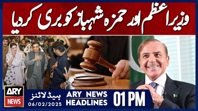 Court Acquits PM Shehbaz and Hamza Shahbaz | ARY News 1 PM Headlines | 6th Feb 2025