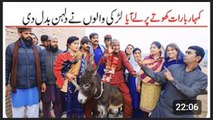 Kumhar wedding || doolah donkey per || Ramzi || Noori || Bilo || Bhootna || Shoki || Sanam, Falak Sher,Funny Video Rachnavi Tv
