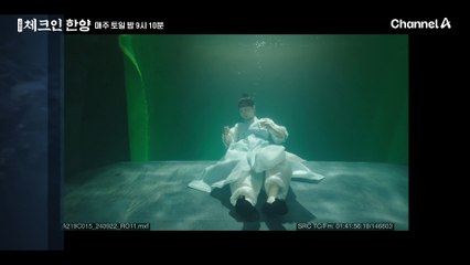 [호떡커플 CG 메이킹] 체크인 한양 비포 & 애프터로 다시 보는 이은-덕수의 달콤 애절 러브스토리