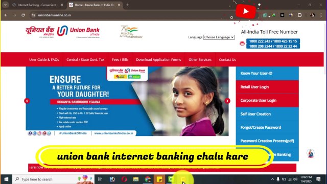 Union bank internet banking registration 2025 || union bank internet banking chalu kare