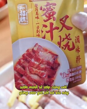 Char Siu Pork Ribs – Flavorful and Delicious