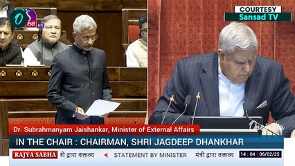 US Deported Indians: Rajya Sabha में क्या बोले S Jaishankar, जिससे मच गया बवाल ? | वनइंडिया हिंदी