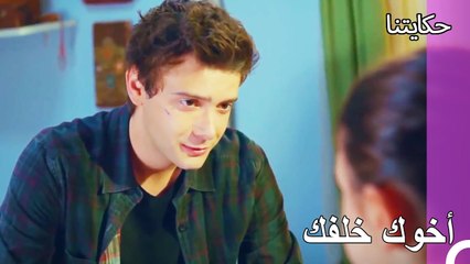 مشكلة الأخ الأخ - حكايتنا الحلقة 81