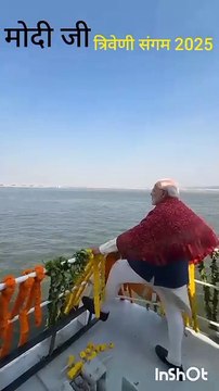 prayagraj mahakumbh #prayagraj #mahakumbh #mahakumbh2025 #modi #reels #shorts #viralvideo #ytshorts