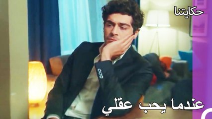 من يحب يعتقد أنه يحب - حكايتنا الحلقة 82