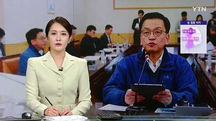 유류세 인하 4월까지 추가 연장...농축수산물 할인지원 300억 추가 / YTN
