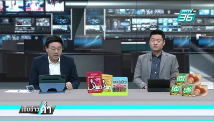 "โรม" ขอบคุณรัฐบาล ตัดไฟ-เน็ต-น้ำมัน แก้ปัญหาแก๊งคอลฯ | เข้มข่าวค่ำ | 6 ก.พ. 68