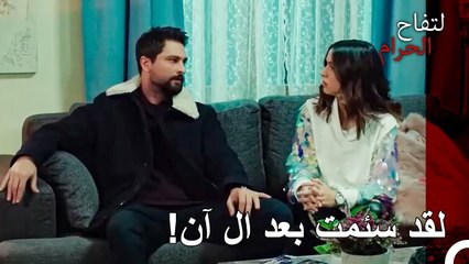 اكثر نقطة آمنة تهرب ليلا اليها - التفاح الحرام الحلقة ال 95