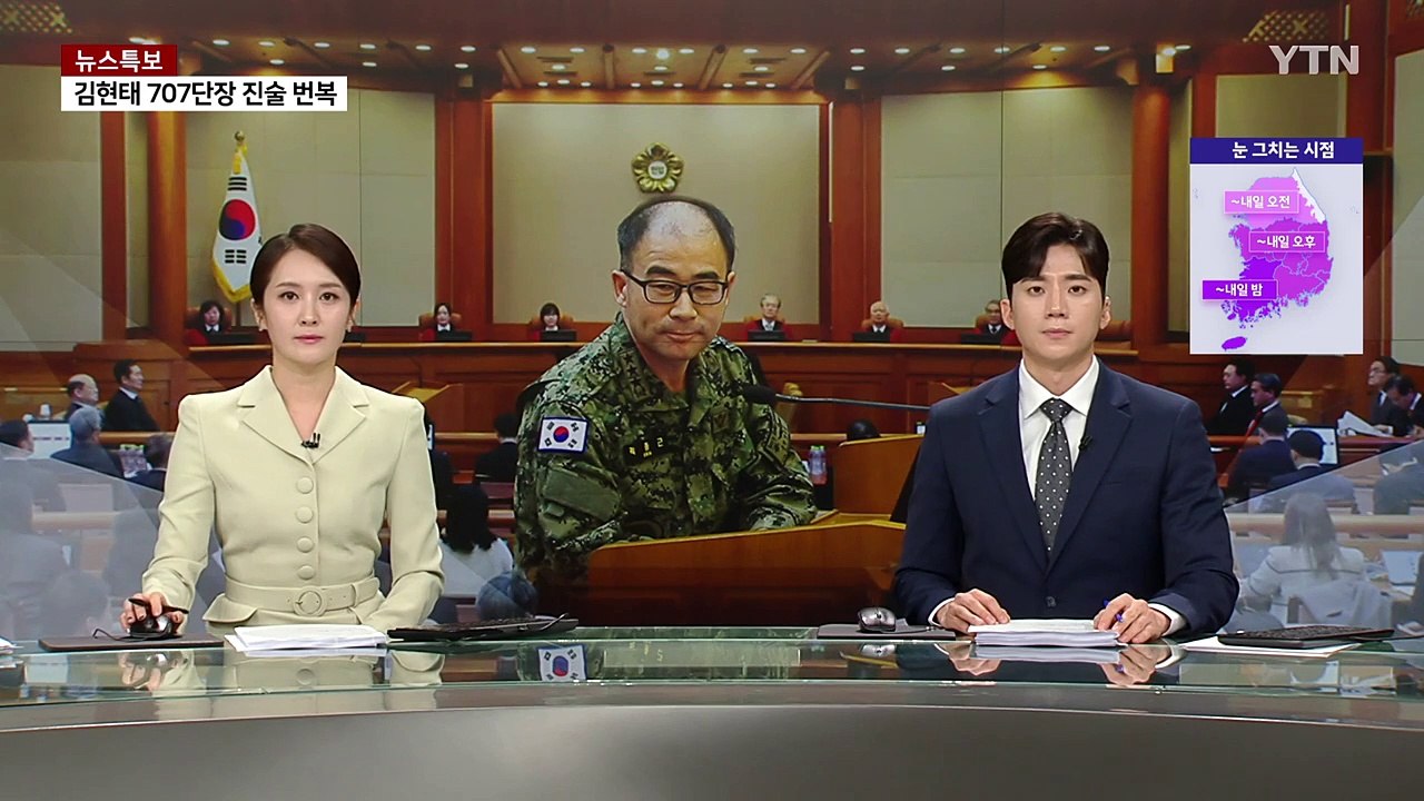 곽종근 "끌어내라 지시"...윤 "의원 단어 쓰지 않아" / YTN