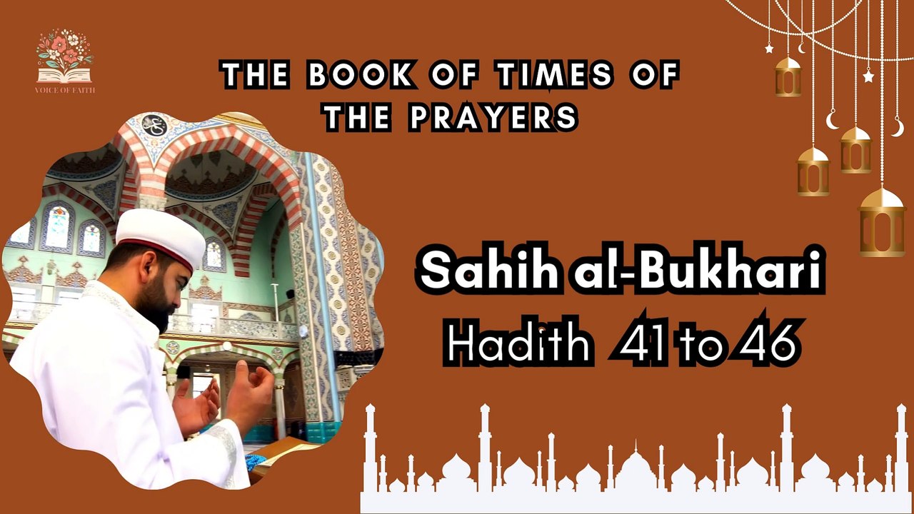 Sahih Al-Bukhari | The Book of Times of the Prayers | Hadith 41 to 46 | English Translation