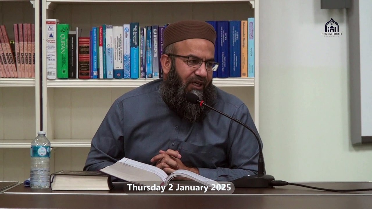 12. 4/4, Sura Baqara | Part 3 | Lecturer: Hafiz Muhammad Imtiaz Ali | Weekly Dars e Quran | Ayat 256 & Onwards | Hillview & Islamic Education Centre | Thursday 2 January 2025 | Glasgow | Scotland | United Kingdom