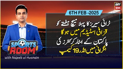 Sports Room | Najeeb-ul-Husnain | ARY News | 6th February 2025