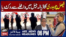 Faisal Chaudhry barred from entering Adiala Jail | ARY News 6 PM Headlines | 6th Feb 2025