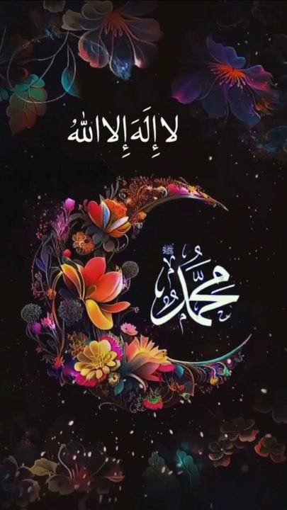 Islamic video