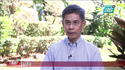 จีนเทาซุ่มเงียบ ! เตรียมแผนสร้างโรงไฟฟ้าในชเวก๊กโก | ลึกไม่ลับ | 6 ก.พ. 68