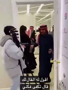 رد فعل عايض يوسف بعد سؤال فهد الكبيسي عن زواجه